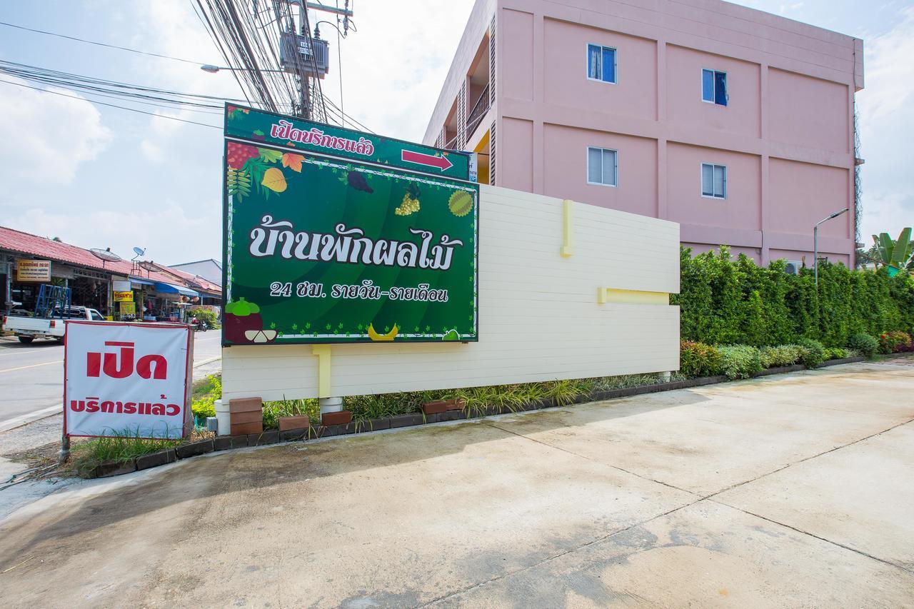 Мотель Fruit House Pattaya Банг-Ламунг Экстерьер фото